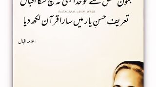 IQBAL Golden Lines????☝????❤️#عشق_حقیقی ????#allamaiqbalpoetry ✌️#fypシ゚viral #inshallahviral