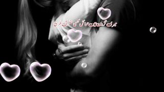 Shayari - Meri gerdan me hama'il