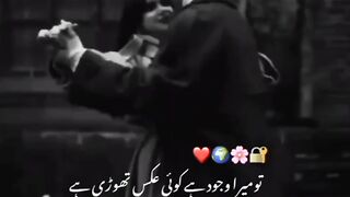 Romantic Poetry| Nice Song
