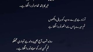 Sad Poetry| Nice Song