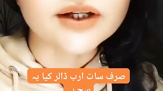صرف سات ارب ڈالرکیا یہ سچ ہے