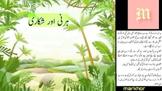 Hiran Aur Shikari-Animated Stories-Bedtime Stories-moral stories-markhor