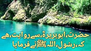 Hadees No 1