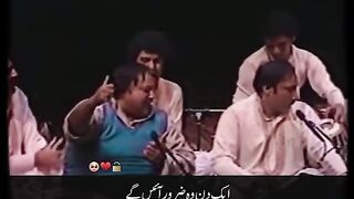 ایک دن وہ ضرور آییں گے