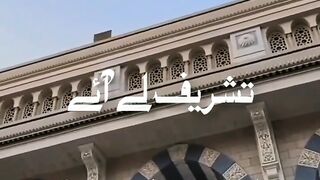 Naat e Pak | Madina Munwara