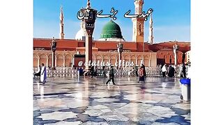 Makkah Madina Status