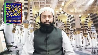 Khwab Mein Izar Band Nara Kamar band Dekhny Ki Tabeer خواب مِن ناڑا ازار بند کمر بند دیکھنے کی تعبیر