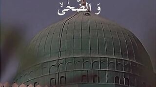 Pary nabi ki tareef Quran me