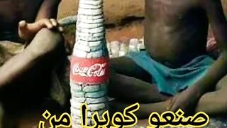 صنعو كوبرا من عبوات