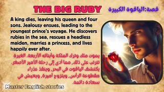 The big Ruby story.