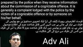 What is fir?