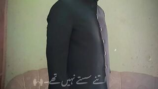 Nice baat