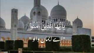 Tilawat Quran