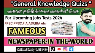 Latest Questions Answers About Famous NewsPapers of The World|General Knowledge Quizs Latest jobs Test Preparation #famous #newspaper
