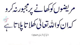 Aaj ki Achi Baat - Mangi Hen Main Ney Jitni Duaen - New Naat