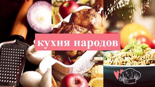 ШАШЛЫК ИЗ СВИНИНЫ ПО АРМЯНСКИ