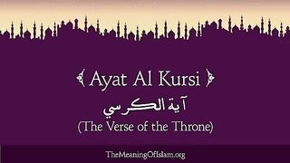 Ayat Al-Kursi (The Verse of the Throne): Arabic and English translation HD