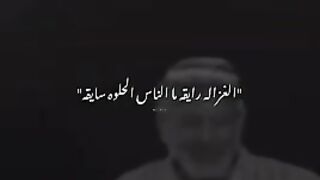رواق