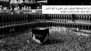 Hamd #ALLAH #