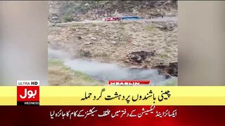 Pakistan Vs Afghanistan Conflict | Another Attack Headline at 2 PM