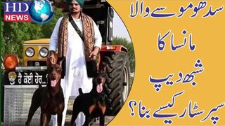 sidhu moosewala biography | sidhu moosewala