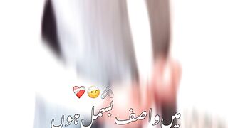 Main vasi se Bismil hun