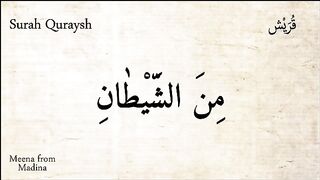 Surah Quraysh with English and Urdu translation | Meena From Madina-Quran -106