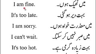 English learning skills