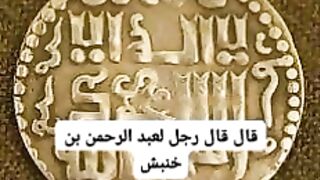 حديث شريف عن سيدنا محمد صلى الله عليه وسلم