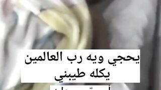 يارب ياشافي