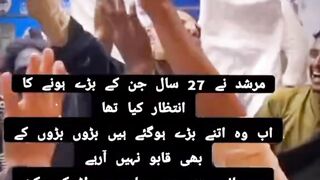 Murshid has 27 years of growing up What was the wait? Now they are grown up to adults Not being controlled either