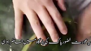 A woman appeared in Khazur Pak's court