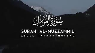 Surat al-Muzamal recitation of the Holy Quran