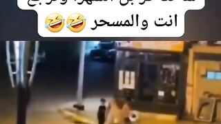 لما تتأخر بسهرة وترجع مطروب