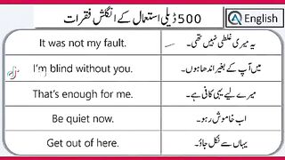 English learning skills