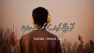 Kahani
