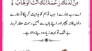 شرعی مسائل اور ان کا حل