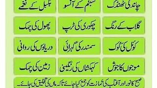 شرعی مسائل اور ان کا حل