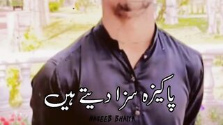 Har Kisi ko safai Nahin Deni chahie
