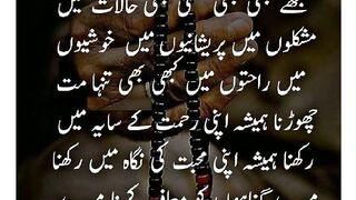 شرعی مسائل اور ان کا حل