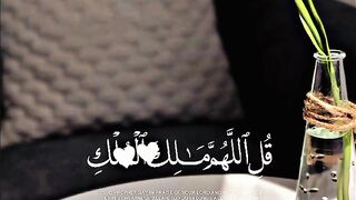 Tilawat Quran