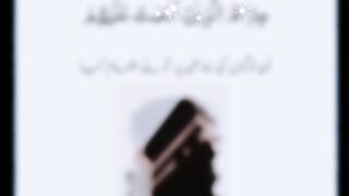 Quran Short video ayat No 5❣️ ✔️ #IslamicVideos