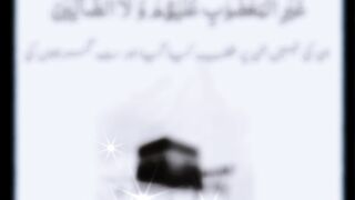 Quran Short video ayat No 6 ❣️ ✔️ #IslamicVideos