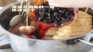 Secret Recipe for Homemade Spicy Pot!