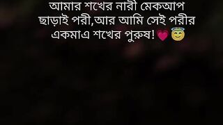 Sad status