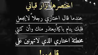 نزار يا ننزار