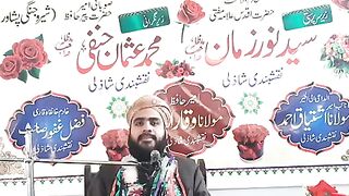 Islahi_Pushto_Bayan_Iftitah_Khanqah_E_Naqshbandia_Shazlia.