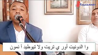 إيناس إيناس
