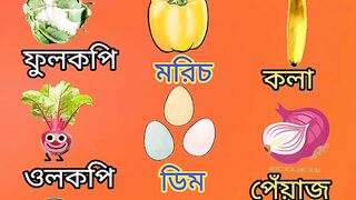 খুব ভালো