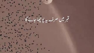 Kaber ma kia sawal kae jae ge